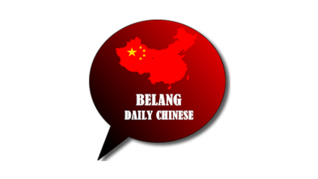 Logo aplikasi Daily Chinese